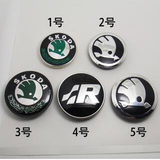Runhuanian old skoda wheel decoration cover jingrui octavia haorui xinrui wheel center cover small wheel cover wheel hub car logo no. 2 5.6cm