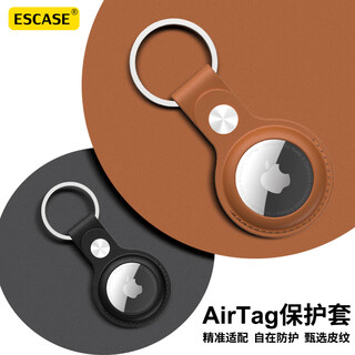 Escase airtag protective cover apple 2021 anti-lost positioning tracking tracker keychain ring pu leather shell stain-resistant and anti-fall brown