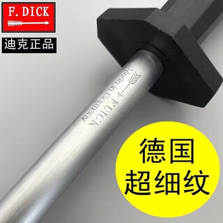 F.dickfdick dick medium grain special knife sharpening stick butcher sharpening stick 90 7756130 super fine grain