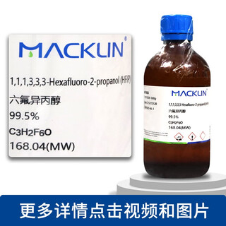 Chemical reagent hexafluoroisopropanol (hfip) 99.5% cas number 920-66-1 500g