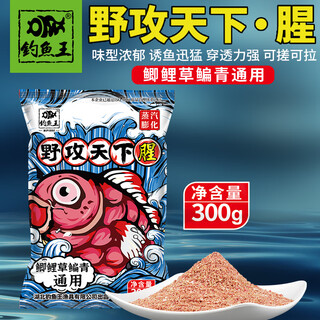 Fishing king ye gong tian xia 1 pack to get the bait universal crucian carp, carp, herring, grass carp freshwater fish bait ye gong tian xia 1 pack