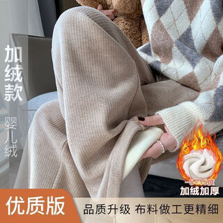 Shiwen maternity pants autumn and winter style plus velvet and thickened wide-leg pants for small people to support the belly and not constrict the belly autumn maternity clothes khaki-skin friendly velvet adjustable large size suitable for 115-135 jin jin is equal to 0.5 kg