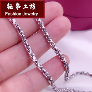 Yubo workshop rope chain twisted rope hemp rope real gold pt950 men's platinum necklace men's platinum men's women's necklace 26.98 grams 65 cm long about 2.2 mm thick