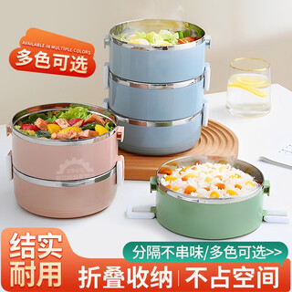 Donaudream stainless steel insulated lunch box for office workers and students with lunch box multi-layer lunch box large capacity portable lunch box nordic blue three layers