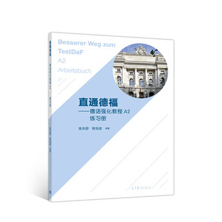 Directly to telford-german intensive course a2 workbook