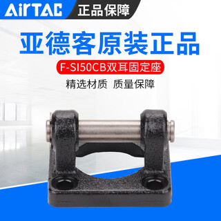 Original yade cylinder accessories f-sc/sai/se32/40/50/63/80/100/125/160-cb f-sai/se50-cb