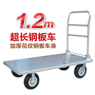 Handun remolque de camión de plataforma plana carro de placa de acero carro de transporte plegable placa de hierro conductor camión de tracción camión de tracción 120 * 65 versión engrosada con ruedas de goma resistentes