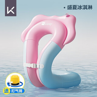 Keep swimming ring for children over 3 years old, anti-rollover arm ring, boys and girls, child life-saving armpit ring, midsummer ice cream-arm swimming ring