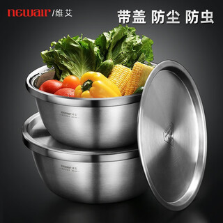 Newair food-grade 304 stainless steel thickened household kitchen egg-beating and rice-washing drain basin sink set thickened 304 stainless steel 22cm/basin + lid