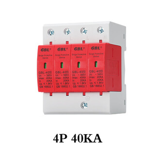 Shanghai qipier gbl surge protector 2p/4p 20ka40ka60ka80ka100ka power supply lightning protector 4p40ka