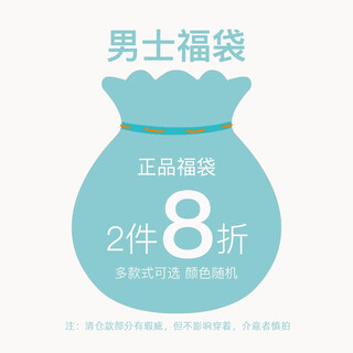 Zhouke zoke one-price lucky bag men's swimming trunks, five-point swimming trunks, boxer swimming trunks, triangle swimming trunks, random color, triangle m