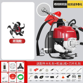 Wuyang honda gasoline lawn mower backpack type four-stroke small agricultural land reclamation cutting rice cutting wheat corn stalk weeding artifact excellent model backpack type + ditching + gift bag