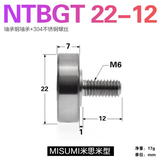 Ntbg external thread bearing ntbgt m10 m8 m6 m5 m4 screw screw bearing pulley ntsbg guide wheel orange ntbgt 22-12