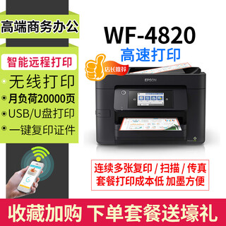 Wf3825 color printer scan and copy all-in-one inkjet connection for home wireless office business orange 66559