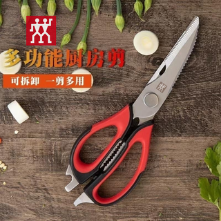 双立人德国进口品质不锈钢大剪刀多功能厨房剪刀多功能家用剪刀 厨房剪刀(磁套)2把
