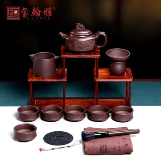 Royhoye yixing zisha tea set famous original mineral handmade zisha pot household kung fu tea set teapot tea cup zhou xiaoming yulong tianxia set 10 heads