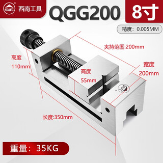 Jiyue southwest precision manual flat-nose pliers cnc grinder bench vise jiyue qgg small right-angle vise 1.5 inches 8 inches qgg200 (8 inches) accuracy 0.005