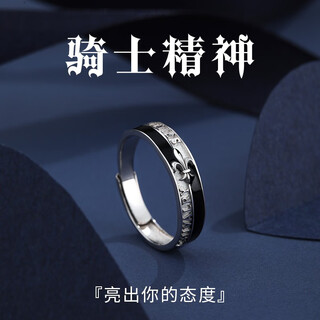 Mansheng lettering knight ring men's trendy opening adjustable men's single ring trendy men's index finger ring internet celebrity tail ring