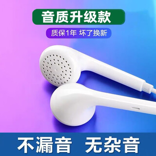 Sounder wired earphones suitable for vivo mobile phones xiaomi huawei oppo android apple laptop tablet universal type-c interface round hole earplugs headset wired control with microphone sound quality upgrade standard