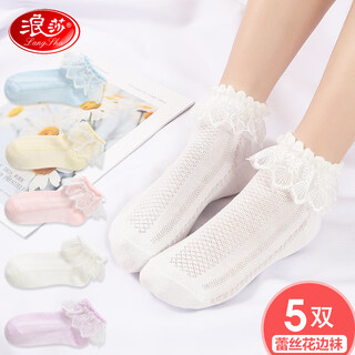 Langsha children's socks girls' summer thin lace dance socks cute and versatile princess socks 5 pairs white foot length 22-24cm 10 years old and over 35-40 sizes