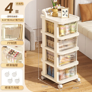 Shunyou trolley storage rack floor-standing drawer-type storage cabinet snack cabinet storage rack household toy sundries storage cabinet 4-layer transparent color large capacity smooth drawer