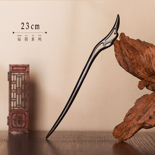 Extra long hairpin, extra long ebony fairy feather, ancient style hairpin, simple daily hairstyle, women's hairpin, ebony fairy feather 23cm