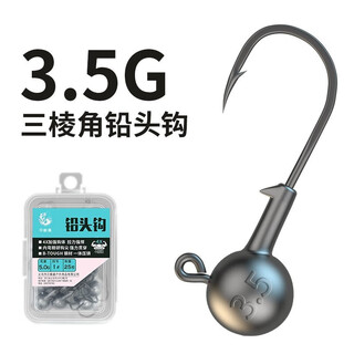 Bkuman new sharp lure lead head hook lure 4x enhanced version die-cast one-piece anti-hanging bottom soft bait hook 3.5g 25 pieces per bag