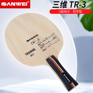 Three-dimensional (sanwei) nordic 7 table tennis blade, professional offensive table tennis board, fast-break table tennis racket, pure wood light board, horizontal racket tr-3 horizontal board, long handle, 5 layers of pure wood