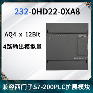 Domestic s7-200cn cpu controller em232 235 em231cn plc analog module 232-0hd22-0xa8 4-way output analog