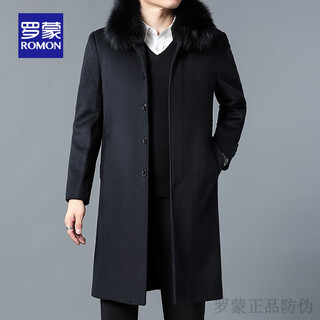Luo meng brand light luxury high-end men's coat men's mid-length business casual plus velvet thickened windbreaker autumn and winter fur collar woolen woolen coat new product 6604 navy m