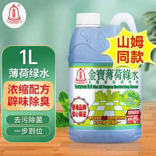 金寶金宝钟山姆同款薄荷绿水1L绿水拖地花露水杀菌去味除菌地板清洁剂