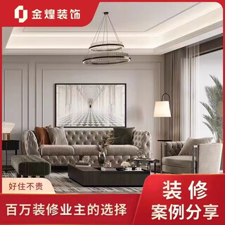 Jinhuang 113 square meters three bedrooms and two living rooms light luxury style jinhuang home decoration new house decoration renderings whole house complete package