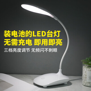 Jingruihe rechargeable desk lamp usb plug-in folding touch dimming bedside charging led desk lamp night light student learning children's desk reading straight plug-in electric desk lamp plug-in/battery dual-use + three-speed dimming (battery self-contained)
