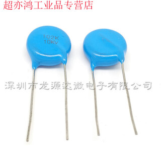 102 103 104 高压瓷片电容 1kv/2kv/3kv/4kv/10kv/15kv/20k 白色