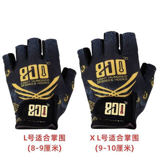 800 degrees cool black fishing anti-slip sun protection gloves black pit fishing half finger gloves wear-resistant breathable gloves cool black l