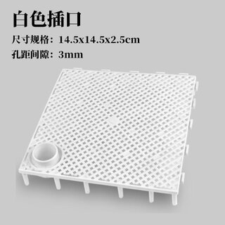 Fisherman bottom filter pad bottom filter plate partition sand partition fish tank plastic grid pad aquarium filter material pad shop 1 socket + 7 white bottom filter plates
