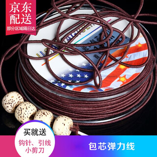 Colorful lotus buddha beads, imported core-covered elastic cord, elastic cord, buddha beads rope, hand string rope, star and moon rudraksha, diameter 1.0mm, one roll