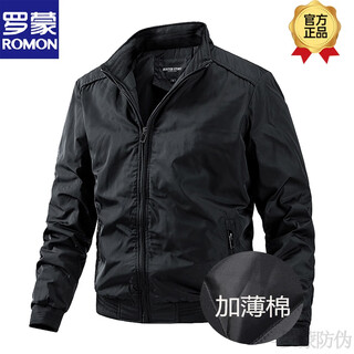 Romon jacket men's spring thin 2025 new trend spring and autumn cotton handsome casual black top outer black quilted 3xl 175-190jin jin is equal to 0.5 kg