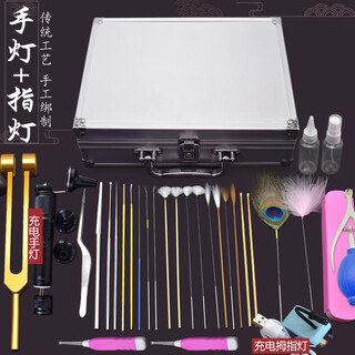 Xiaoyao wang professional ear picking tool set, ear picking luminous ear picking spoon, ear cleaning goose feather stick, visible hand light, chicken crane feather stick, silver set (hand light + thumb light) 1 piece