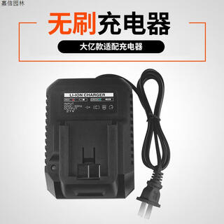 Eagle vision battery high quality brushless electric wrench electric hammer angle grinder lithium battery 1520 cells large capacity lithium battery stand charger (applicable to dayi pins)