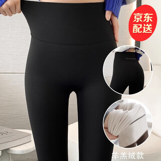 Kj shark pants women's autumn and winter high waist tummy control leggings plus velvet thickened warm pants to wear gray yoga pants black no embarrassing lines lamb m suitable for 95-120 jin jin equals 0.5 kg