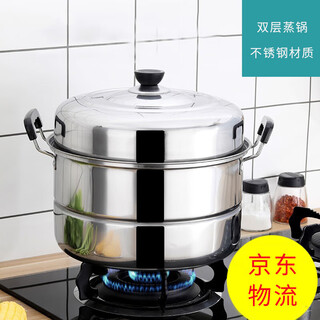 Meidu thickened stainless steel double-layer steamer household pot soup pot steamed buns steamed fish pot induction cooker gas stove large capacity gas stainless steel double-layer steamer 26cm