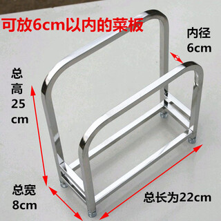 Warm ice stainless steel kitchen cutting board rack chopping board rack sticky board rack household storage rack floor-standing chopping board rack 8cm wide plus water tray 2 hooks