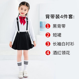 Romon children's suspenders boys graduation performance uniforms graduation chorus performance boy host flower girl dress suit women's four-piece suit black suspenders + short skirt + long-sleeved white shirt + burgundy collar flower 120