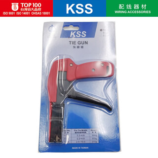 Taiwan imported kss cable tie gun/kss automatic cutting cable tie/tg-3/tie tensioner