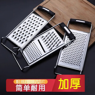 Zhixu shredded artifact, stainless steel potato shreds, radish shreds, multi-functional grater, old-fashioned grater, shredded grater, thick wire, thick handle + does not hurt your hands