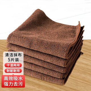 Jinghui xichuang microfiber rag 25*25cm*5 brown housekeeping cleaning towels car washing and glass housekeeping rags