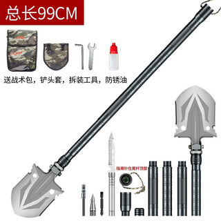 Fhjqb multi-functional outdoor survival equipment outdoor combination knife engineer shovel vehicle-mounted self-defense weapon camping tool folding dark green 99cm