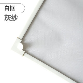 Yulin anti-mosquito magnetic screen net self-installed no-punch window screen magnetic curtain sticker sand window screen net home window door curtain card gauze style white frame + gray gauze 60*120cm