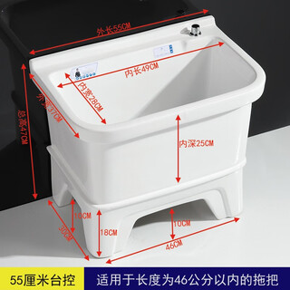 Guanmu ceramic mop pool balcony large square mop pool medium size household mop pool small mop basin bathroom washing mop pool includes accessories 55cm extra large desktop controlled drainer